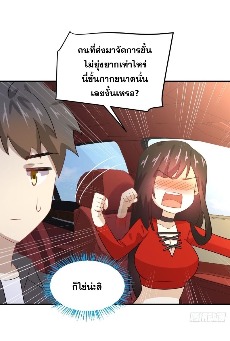 อ่านมังงะ